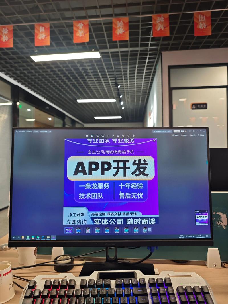 小程序开发：移动互联时代的创新风向标
